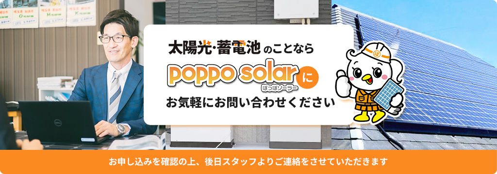 お問い合わせは無料です。お気軽にご連絡ください。