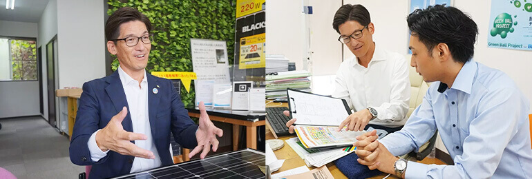 提案力と豊富な選択肢