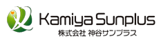 株式会社神谷サンプラス