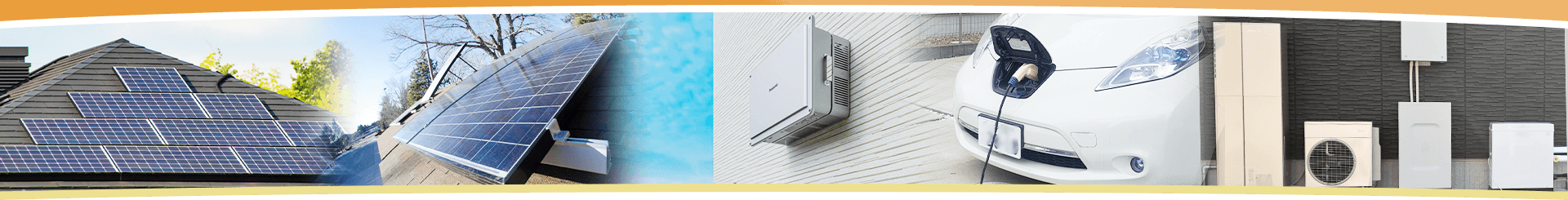 ぽっぽ おすすめ 太陽光・蓄電池商品